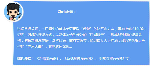 92外语网新概念英语第二册主讲老师介绍