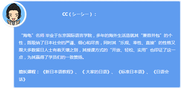 92外语网汉语读音与拼写的对照主讲老师介绍